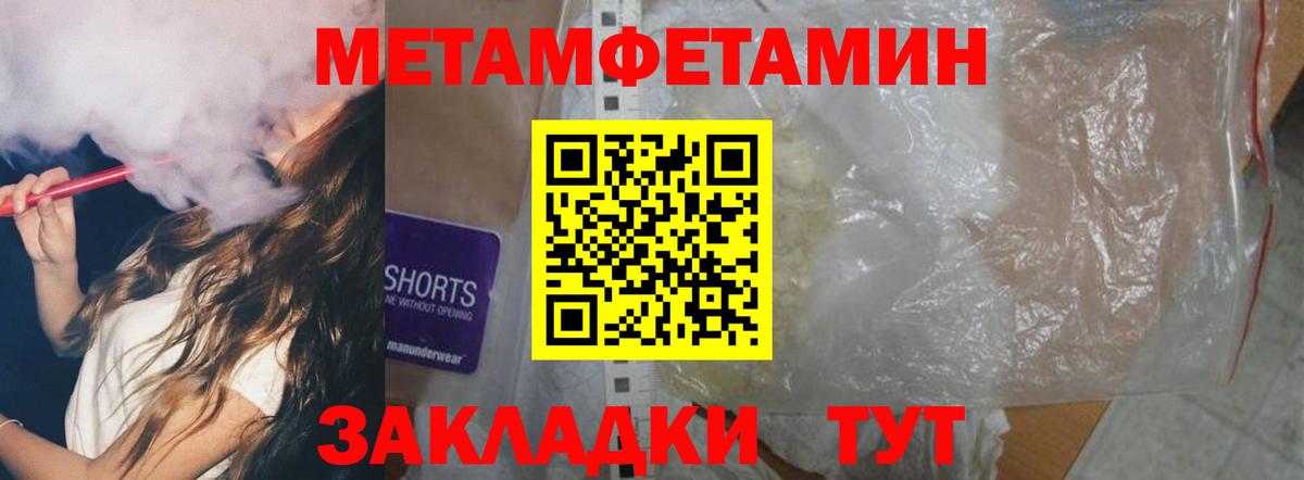Дедовск  Amphetamine  Вход с VPN  Амфетамин Розовый  АМФЕТАМИН 