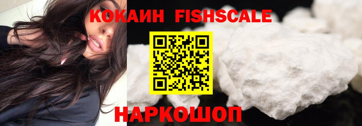 COCAIN 97% Дедовск