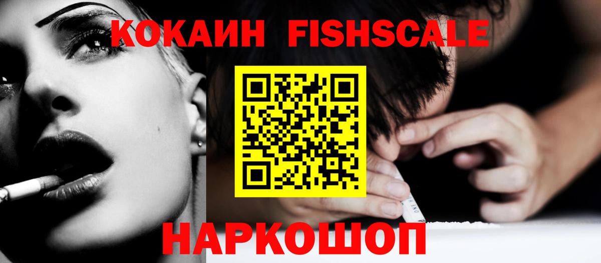 Дедовск  COCAIN  Cocaine 97%  Вход с VPN  COCAIN 98% 