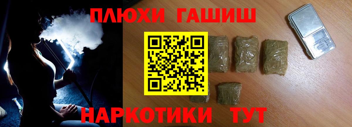 ГАШ ice o lator  где купить наркоту  Дедовск  ГАШИШ Premium  Вход с VPN 