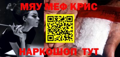винт Норильск