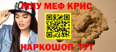 кокаин перу Отрадный