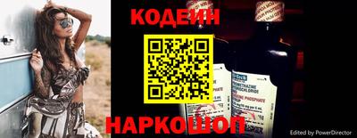стафф Ногинск