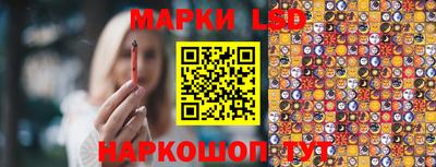 марки lsd Отрадное