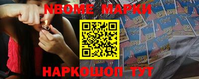 марки lsd Отрадное
