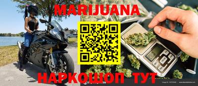 метамфетамин Ноябрьск