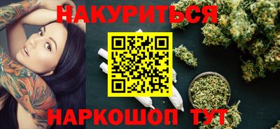 марки lsd Отрадное