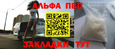 метамфетамин Ноябрьск