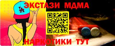 стафф Ногинск