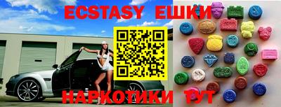 стафф Ногинск