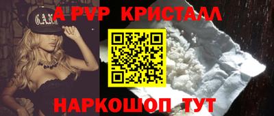 винт Павлово