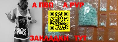 кокаин перу Отрадный