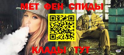 винт Норильск