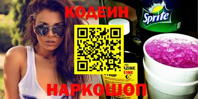 метамфетамин Ноябрьск
