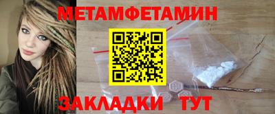 экстази Новоалександровск
