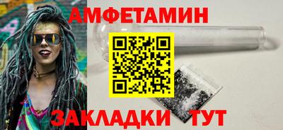 винт Павлово