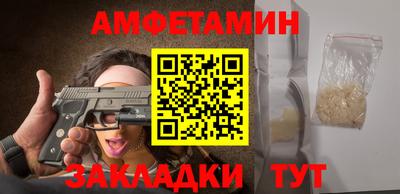 винт Павлово