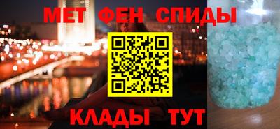 стафф Ногинск