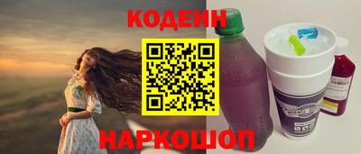 кокаин перу Отрадный