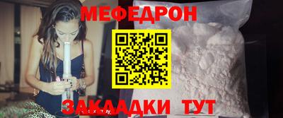 стафф Ногинск