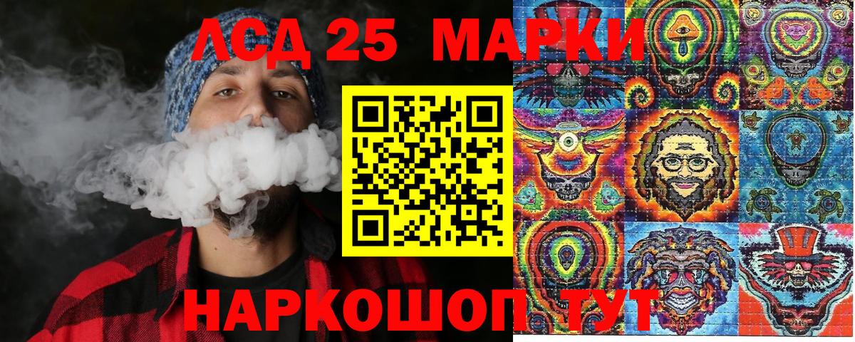 Марки N-bome  Вход с VPN  Дедовск  Наркотические марки 1500мкг 