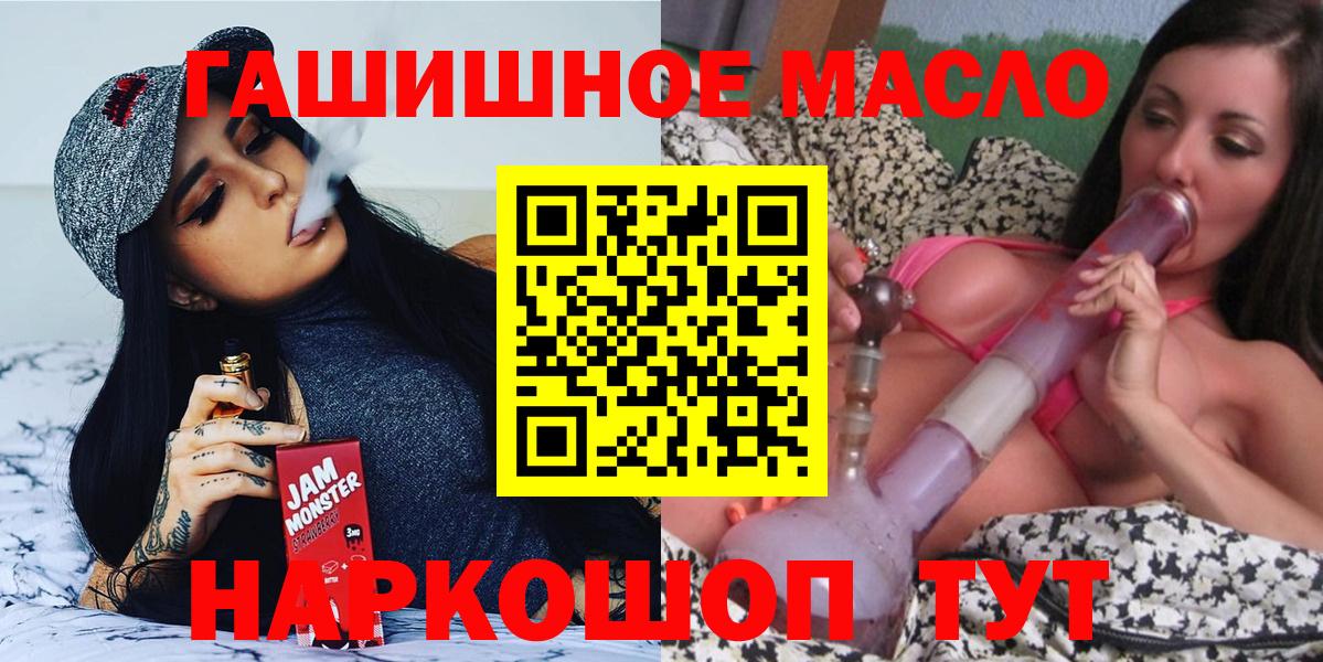 Дедовск  блэк спрут рабочий сайт  ТГК жижа  Вход с VPN  ТГК жижа 