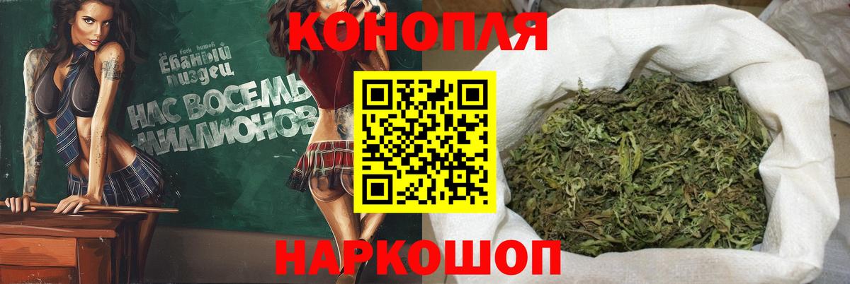 МАРИХУАНА семена Дедовск