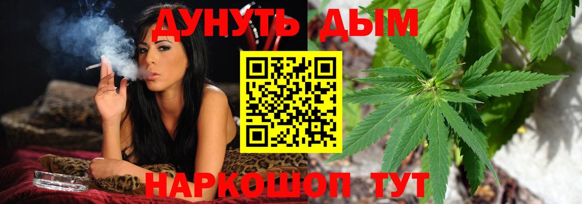 Дедовск  Канабис White Widow  Вход с VPN  Шишки марихуана план  Каннабис сатива 
